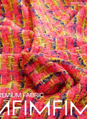 G&CC 花纱交织秀场小香风粗花呢面料宽145CM 488G/M 法国直邮进口