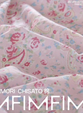 1MF 小花布 仓库棉质牙签条蓝色粉色腰果花布料夏宽110CM