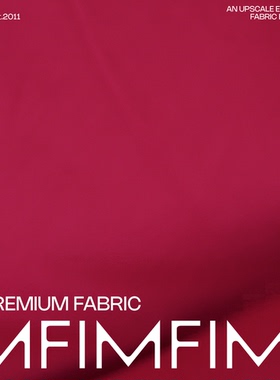 羊毛针织 玫紫色服饰面料布料 手工DIY布艺 幅宽165CM