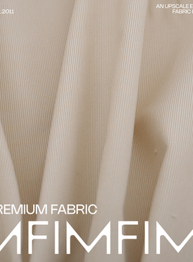 日本 CO棉质杏黄色细条灯芯绒服装面料 幅宽110CM 275G/M