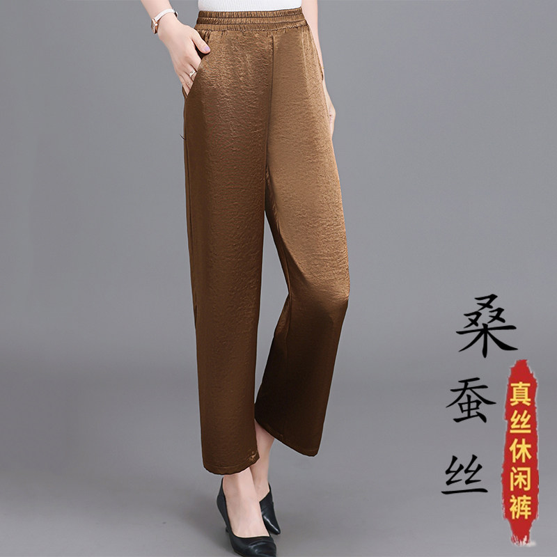 杭州重磅真丝休闲裤夏季妈妈九分直筒裤长裤中老年桑蚕丝高腰长裤