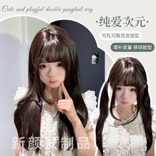 金华市新颜发制品有限公司新颜假发【纯爱次元】黑棕色齐刘海长直