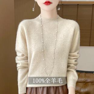 清河县胜森羊绒制品厂一线成衣羊毛衫女半高领毛呢内搭100纯羊毛