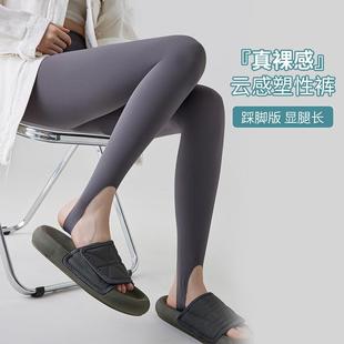 义乌市嘉苑针织有限公司春秋显瘦踩脚鲨鱼裤 收腹 女外穿高腰瑜伽裤