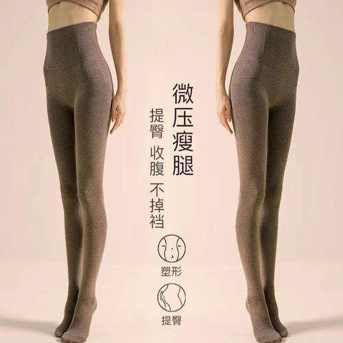 诸暨市卿羽针织有限公司鱼骨高腰收腹强压打底裤女塑性显瘦内外穿