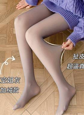 诸暨市鑫亮针纺有限公司秋冬新款透肤裤加绒加厚打底裤一体裤女光