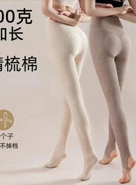 台州帆赛贸易有限公司600克棉加长连裤袜高个子灰色光腿打底袜加