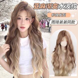 许昌市建安区孑然工艺品店【雨琦弟弟】假发女小额蕾丝气质挑染渐