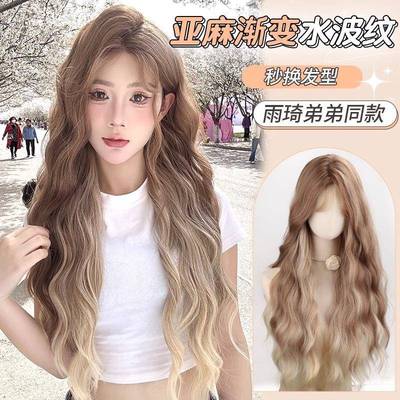 许昌市建安区孑然工艺品店【雨琦弟弟】假发女小额蕾丝气质挑染渐