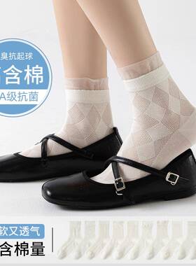 金华市瑞欣云织供应链管理有限公司白色袜子女夏季薄款中筒袜网眼