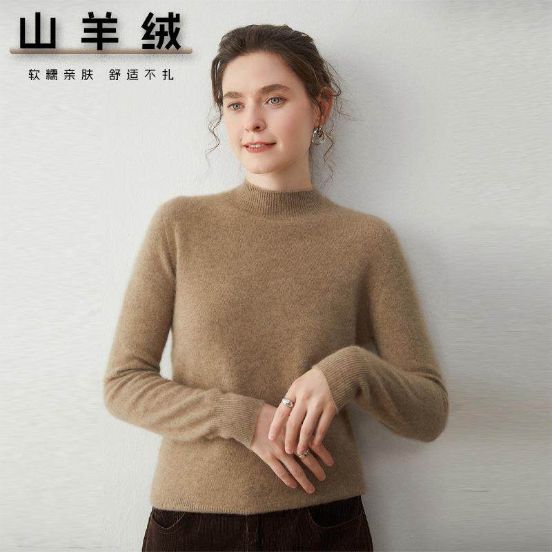 清河县创锦服装厂无缝半高领羊绒衫女2025秋冬套头针织打底衫内搭