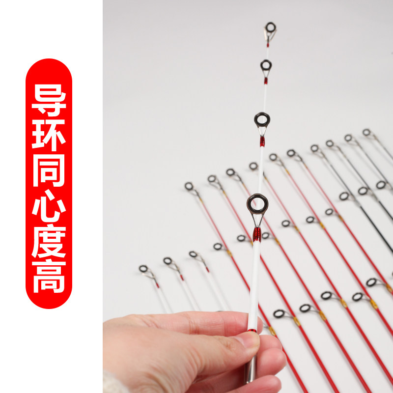 冰钓竿稍陶瓷环圆稍大导环冬钓竿配节ML软调竿稍公鱼竿稍软硬尾,户外/登山/野营/旅行用品,冰钓竿,淘宝优惠券,粉丝福利购,淘宝优惠卷