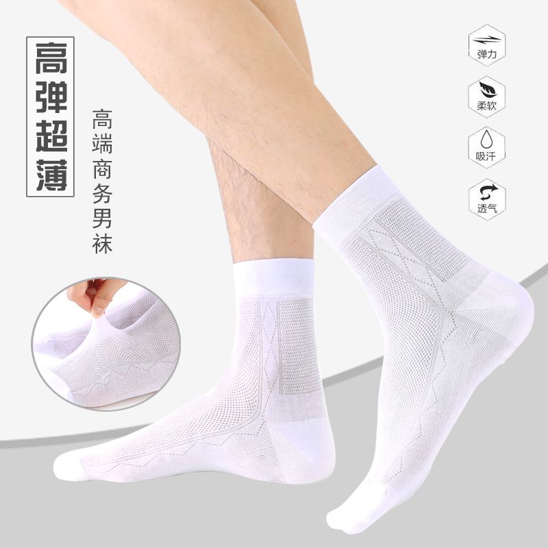 袜子男夏季薄款男士中筒袜网眼纯色商务防臭短袜网面超薄透气吸汗