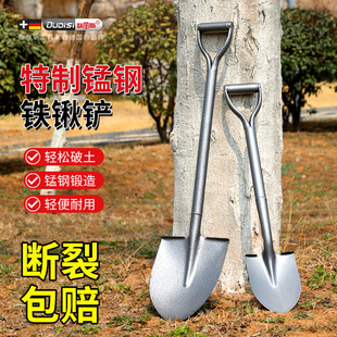 加厚铁锹铲子挖土家用种菜种花工具工兵铲园艺铲子户外挖土神器