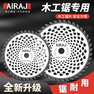 艾瑞泽锂电割草锯片合金圆形割草刀片40齿割草机配件大全园林割片