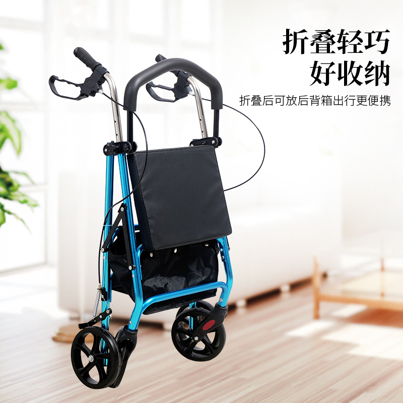 铝合金老年人折叠可坐可推买菜车