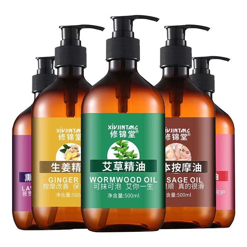 修锦堂刮痧新款上市畅通身心发热身体护理油