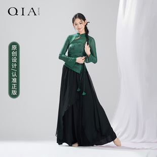 琪亚古典舞练功服新中式旗袍立领长袖上衣中国舞古风舞蹈服身韵服