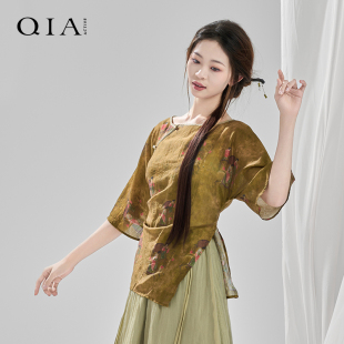 琪亚古典舞纱衣新中式 上衣民族舞演出服女 身韵服中国风汉唐服中袖