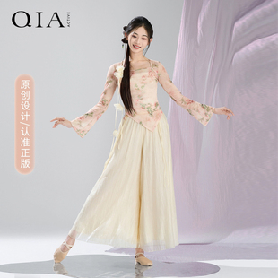 不规则练功服长袖 中国民族舞演出服印花喇叭袖 琪亚古典舞上衣新款