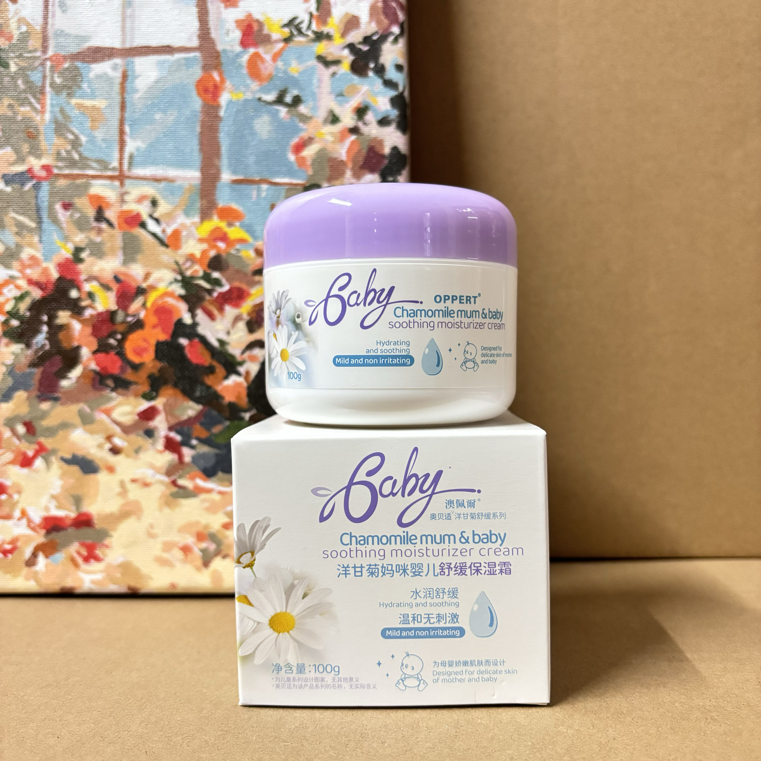 澳佩尔妈咪婴儿洋甘菊舒缓霜100g儿童秋冬保湿滋润面霜面霜润肤乳