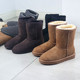 47码 巨保暖 加厚羊皮毛一体雪地靴中筒棉靴羊毛短靴子男女大码