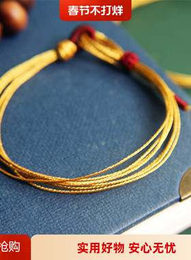 马年财源滚滚万事如意土豪金可调