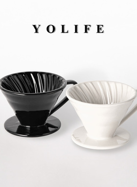 手冲咖啡过滤器 V60过滤杯陶瓷聪明杯 美式滤纸滤杯V1~2人份小号