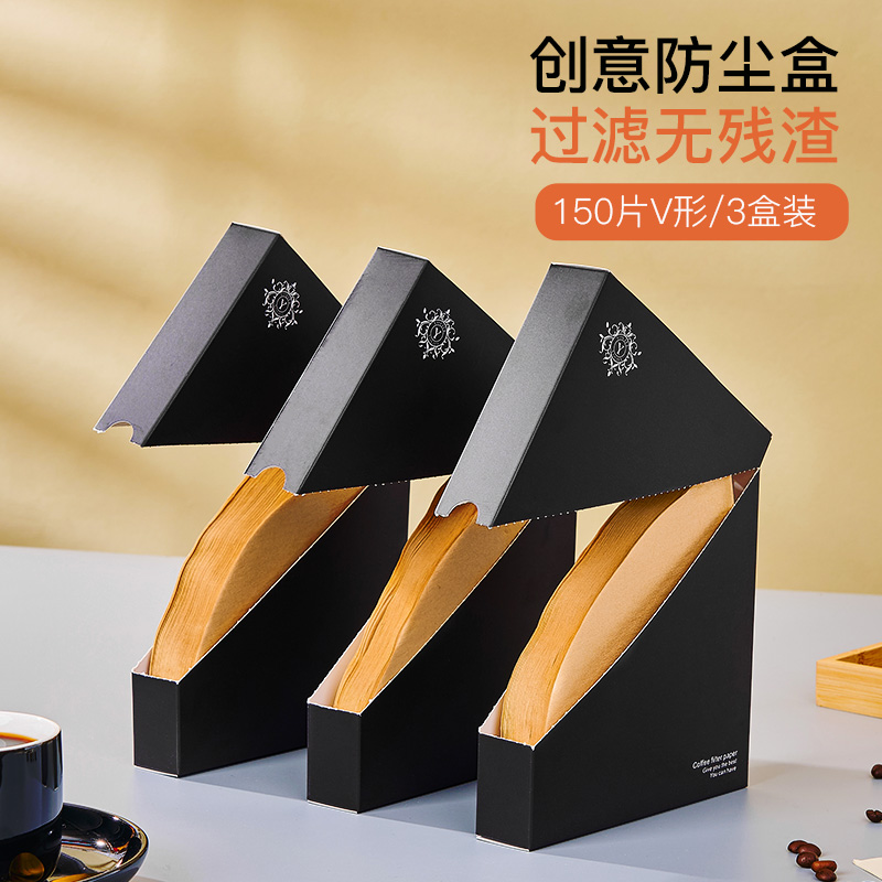 手冲咖啡过滤纸V60滴滤咖啡通用过滤网原浆无漂白美式咖啡滤纸101怎么样,好用不?