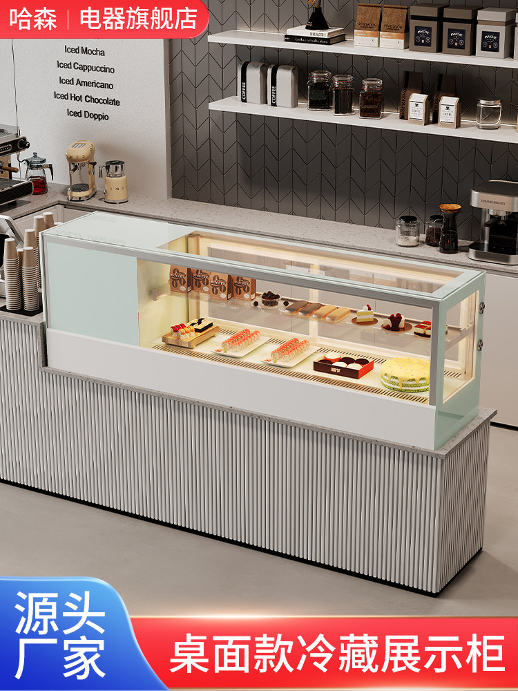 黑森寿司柜冷藏展示柜商业水果饮料甜品保鲜柜生鱼片桌面小蛋糕柜