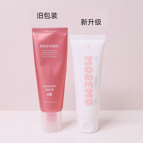 韩国茉芮茉蛋白质护发精华免洗