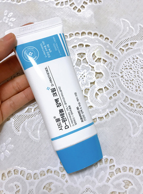 韩国SIDMOOL维他命B5保湿镇静泛醇面霜修复敏感肌屏障D-Panthenol