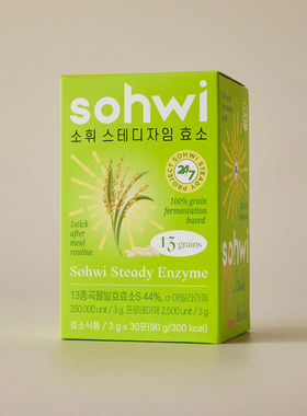 13 种谷物三重膳食纤维益生菌韩国Sohwi Steady Enzyme便携酵素粉
