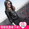2022 New Spring PU leather clothing have cash less than that is registered in the accounts Korean Edition Self cultivation Show thin Versatile fashion leather jacket locomotive Little coat
