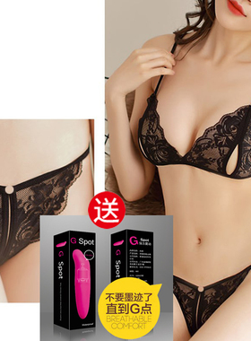 性感丁字裤内裤大码蕾丝文胸200斤情侣内衣裤套装