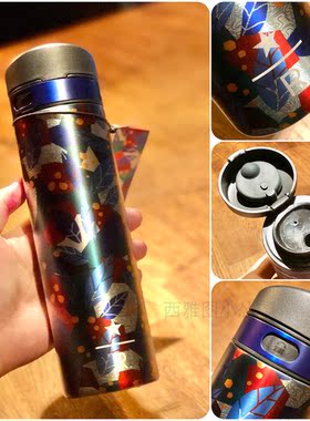 星巴克咖啡花保温杯臻选