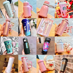 星巴克杯子2026情人节粉色小熊噗噗鸭可爱少女神吸管杯随行保温杯