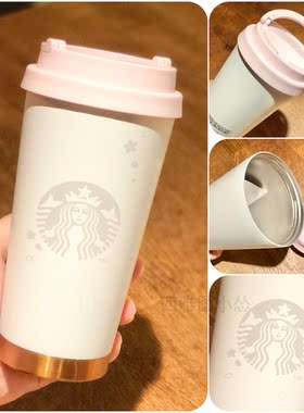 星巴克桃花朵朵保温杯