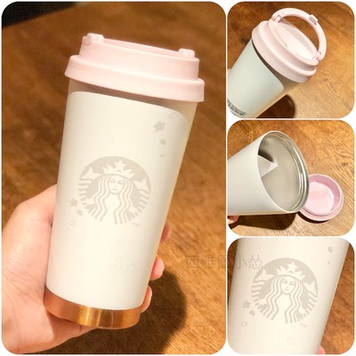 星巴克桃花朵朵保温杯