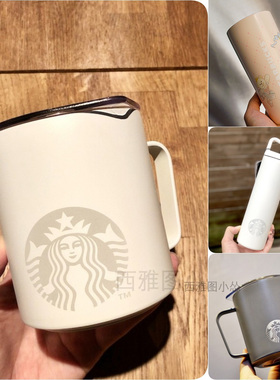 星巴克杯子限定自然双饮口联名LINE FRIENDS合作保温不锈钢桌面杯