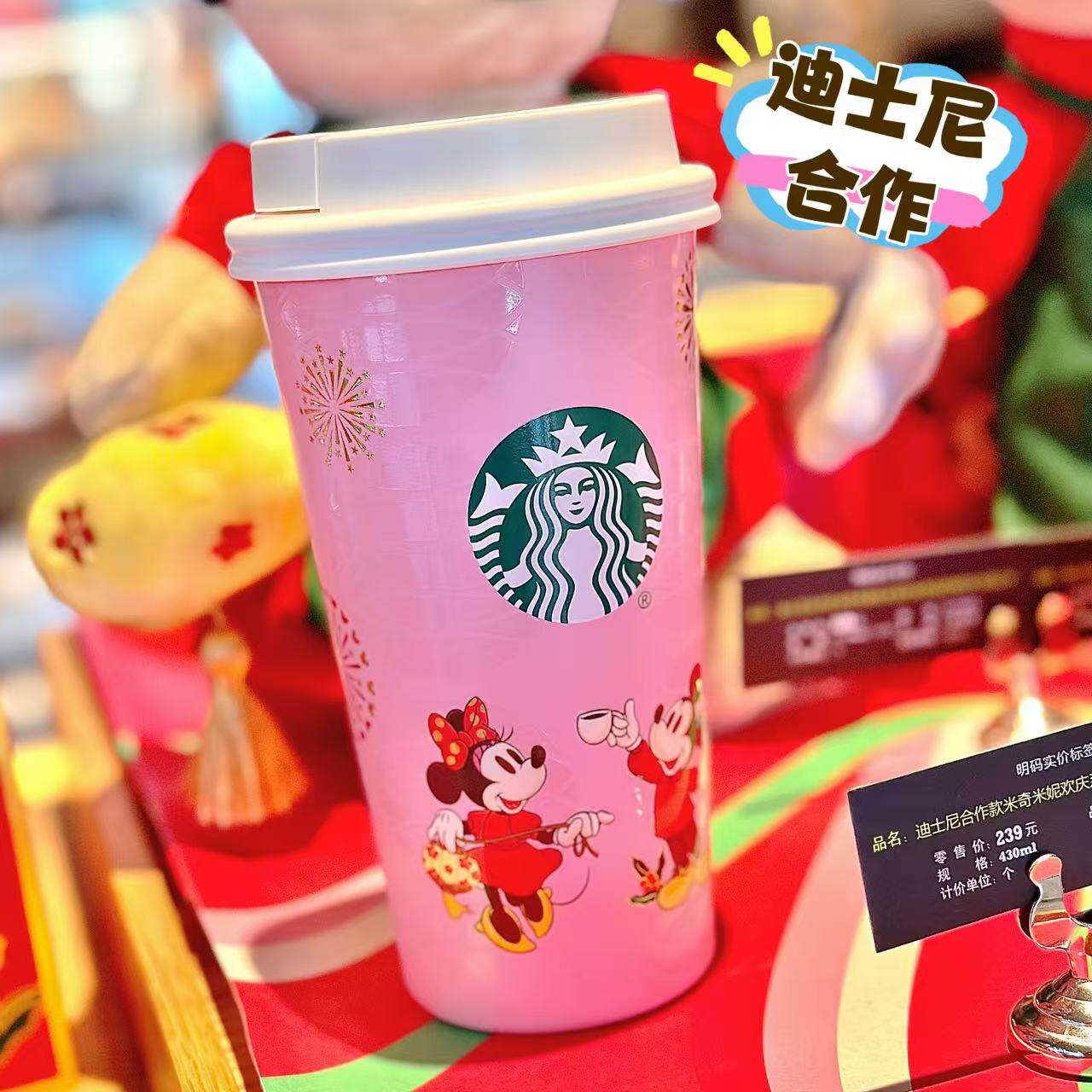 星巴克杯子丹青墨染桌面马克杯