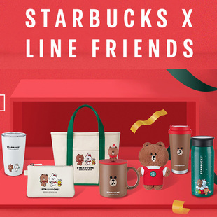 星巴克Line Friends杯子2021联名合作布朗熊可妮兔保温艾玛马克杯