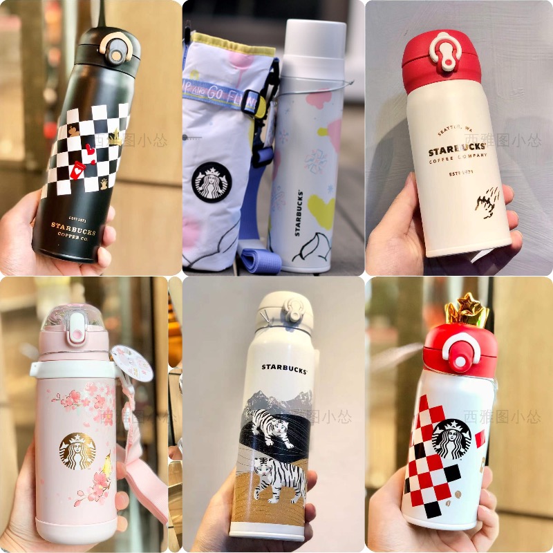 虎年生肖星巴克合作款膳魔师保温