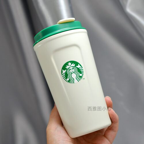 星巴克杯子女神不锈钢随行保温杯