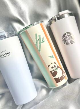 星巴克杯子蓝色渐变熊猫雾野680ml不锈钢双饮口杯桌面随行杯办公
