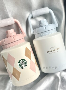 星巴克杯子经典白色不锈钢运动壶手提保温杯吨吨桶大容量高颜值
