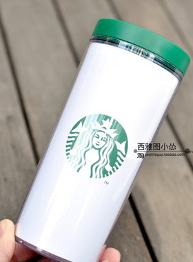 星巴克杯子韩国2021白色拉扣经典女神塑料随行杯轻量355ml便携杯