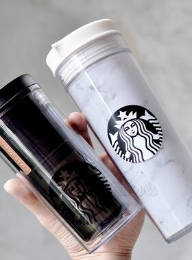 韩国星巴克杯子大理石随行杯
