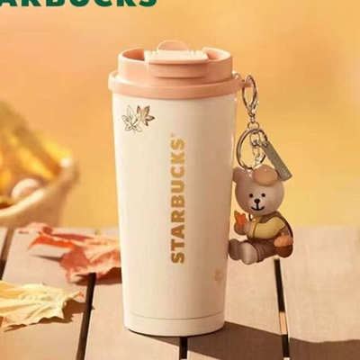 星巴克杯子480ml秋日小熊双饮口不锈钢杯保温吸管杯可爱小熊奶白