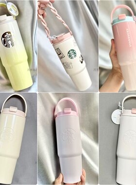 星巴克大容量提手保温杯